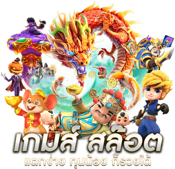 Lucky169  เว็บพนันออนไลน์ที่ครบวงจรแห่งปี 2026